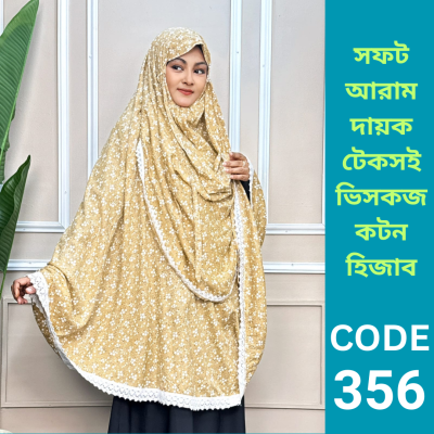 ভিসকজ কটন হিজাব (356)